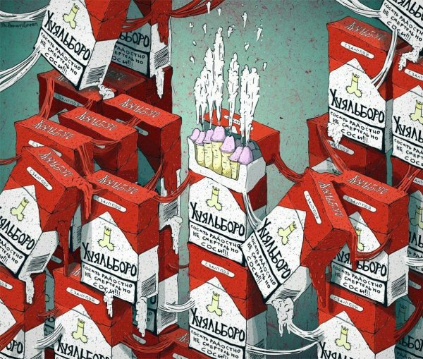 Сигареты Мальборо арт