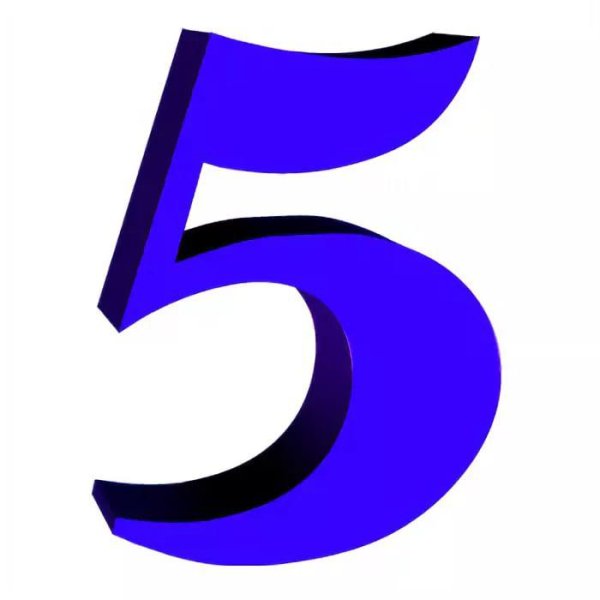 Цифра 5