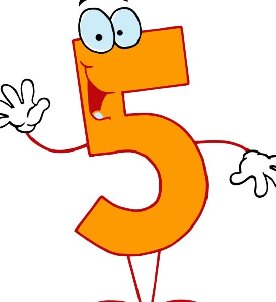 Смешная цифра 5
