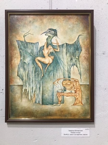Квазимодо картины Шклярского