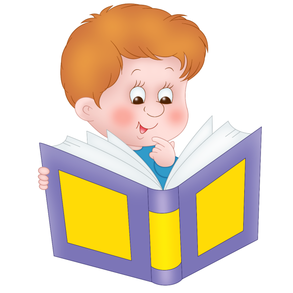 Книга для мальчиков