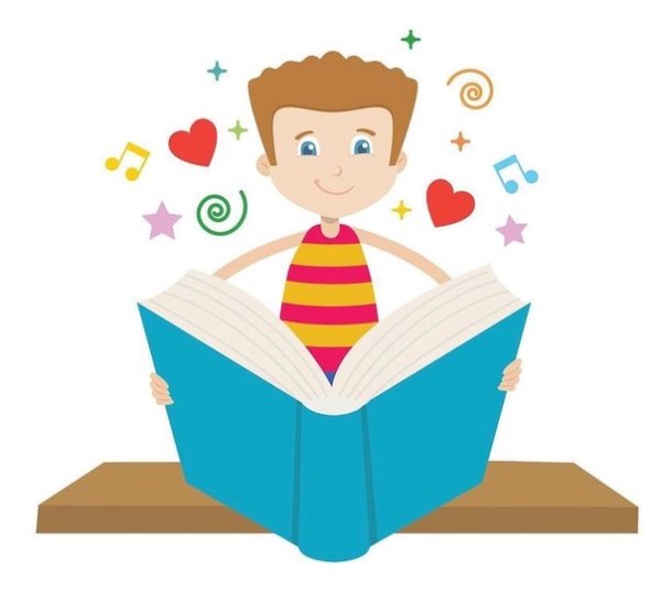 Мальчик с книжкой