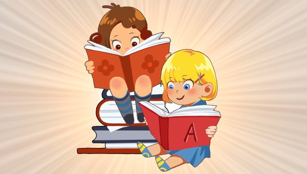 Читать книгу мультяшный