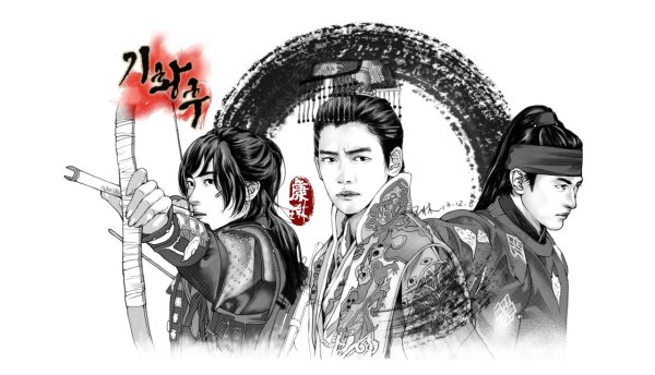 Рисунок Императрица ки Тал Тал