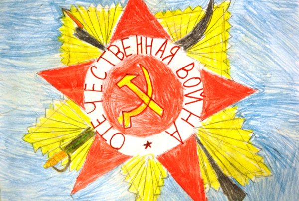 Нарисовать орден Отечественной войны