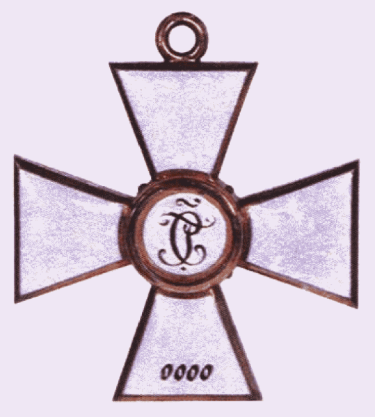 Орден нарисовать