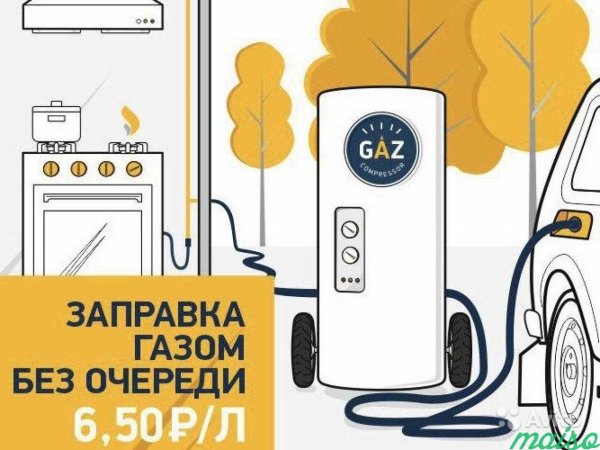 Компрессор для заправки газом