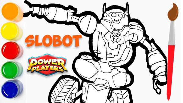 Раскраски Пауэр плеер