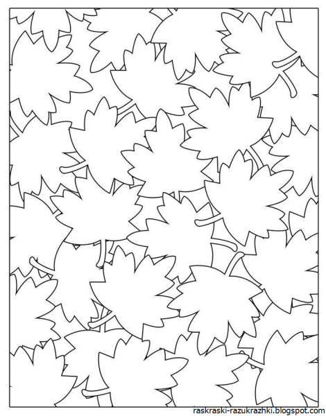 Осенний листопад раскраска для детей