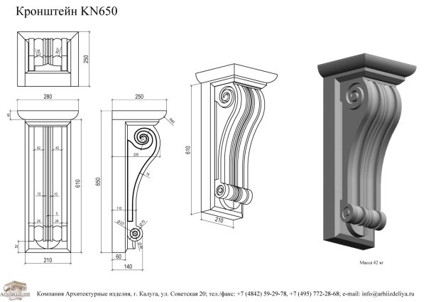 Кронштейн KN-j28a