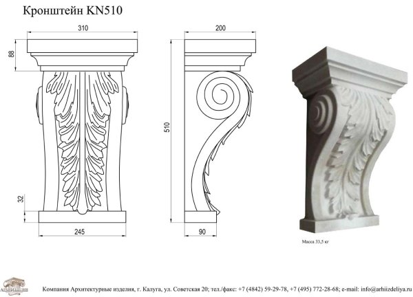 Капитель (колонна) 4.41.301