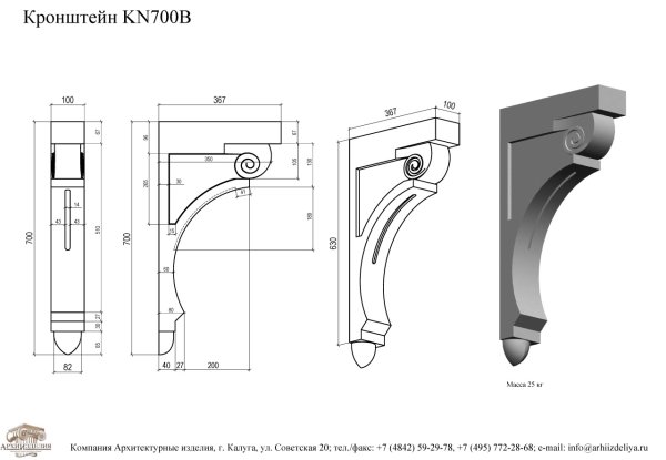 Swl150kn кронштейны
