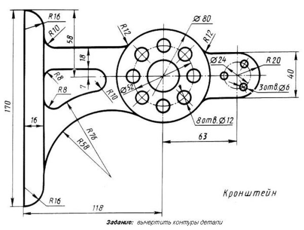 Сопряжение чертеж кронштейн компас