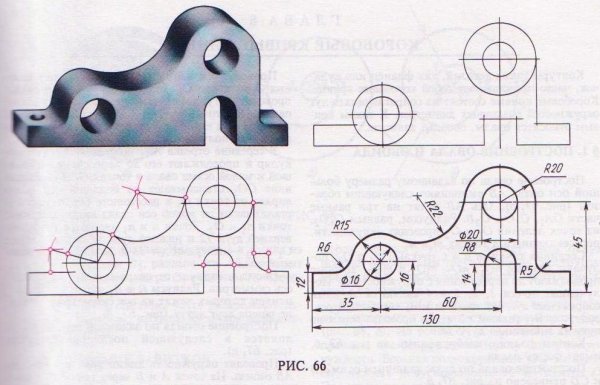 Сопряжение чертеж в инженерной графике