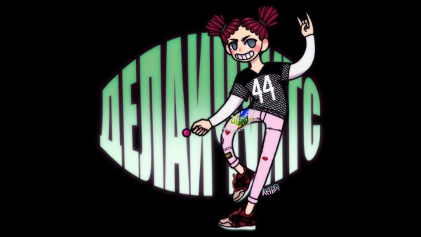 Чуитс Фладд