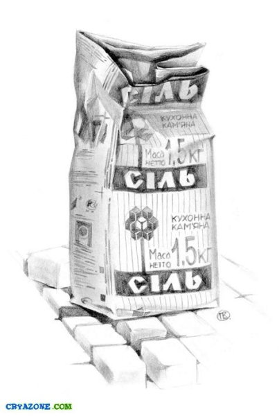 Соль рисунок