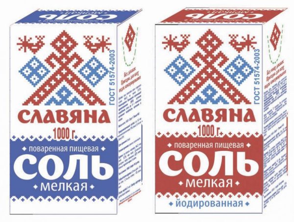 Соль Славяна помол 1