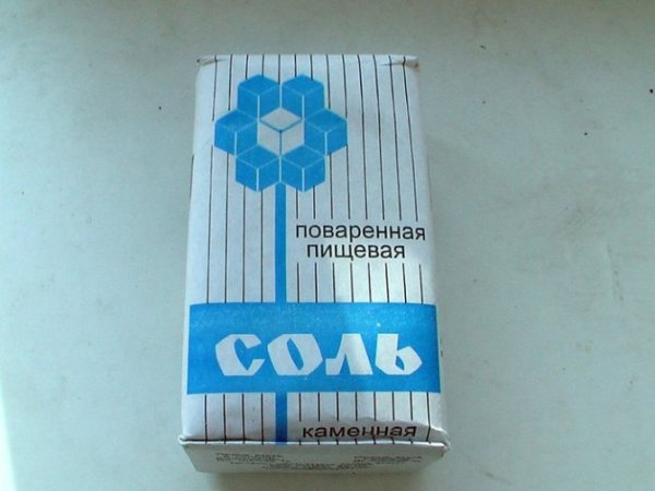 Соль кухонная каменная