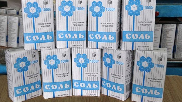 Соль белорусская Мозырьсоль