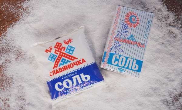 Соль каменная в бумажных пачках