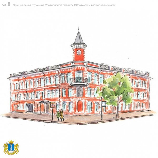 Дом Гончарова Ульяновск рисунок