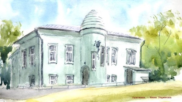 Музей Модерна Ульяновск