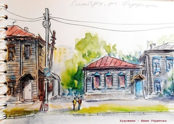 Ульяновск рисованный
