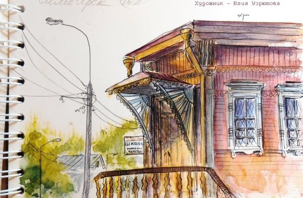 Книжный магазин Юргенса Ульяновск