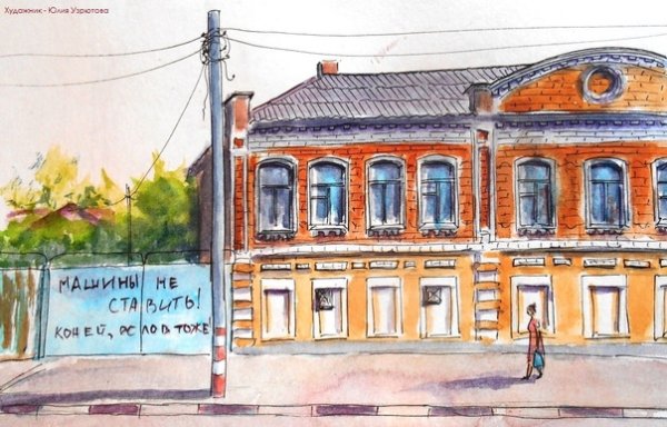Ульяновск рисунок