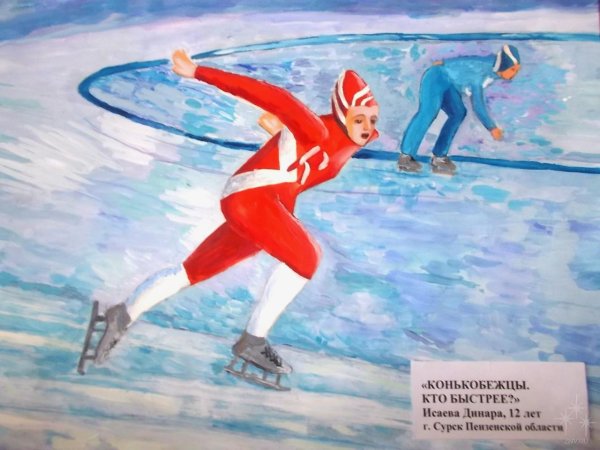 Конькобежец рисовать