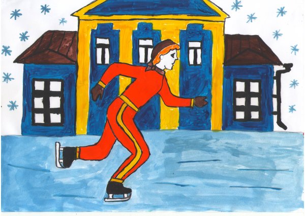 Рисунок вид спорта 1 класс