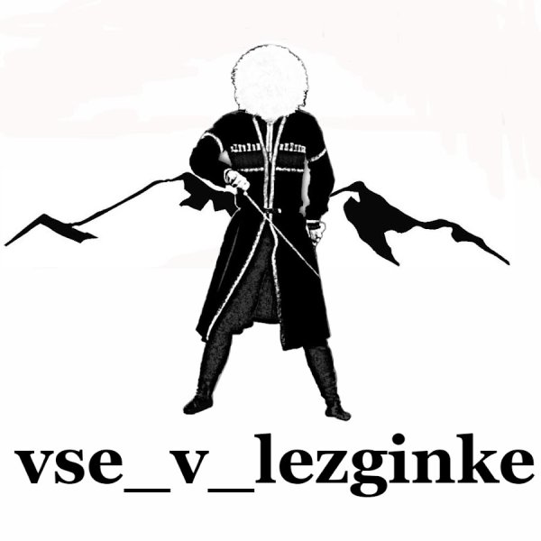 Джигит вектор