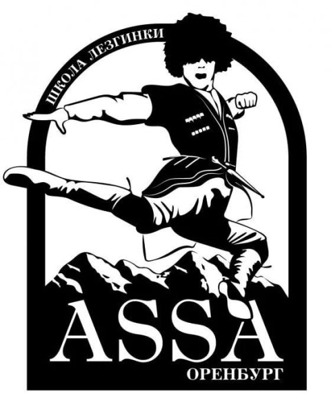 Джигит эскиз