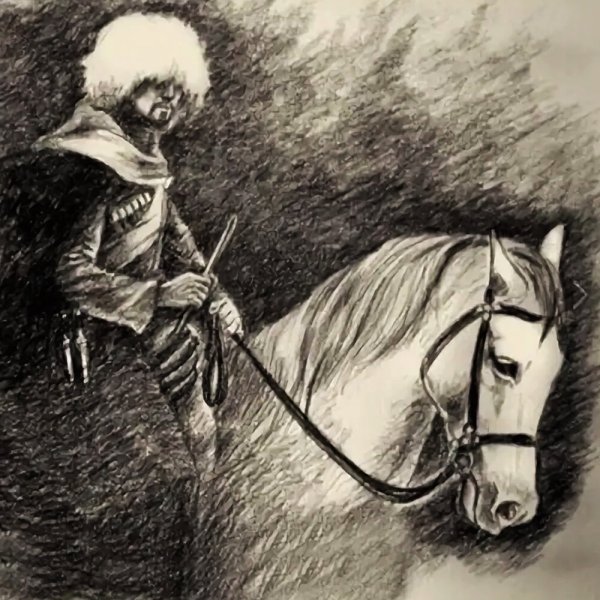 Казак на коне