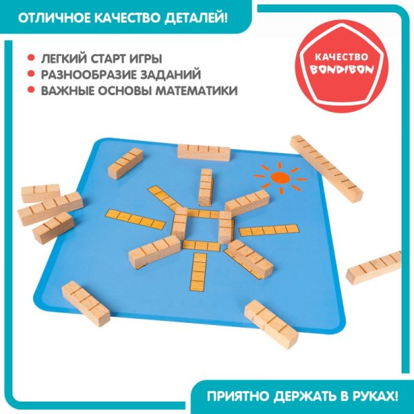 Bondibon водная раскраска-пазл. Транспорт