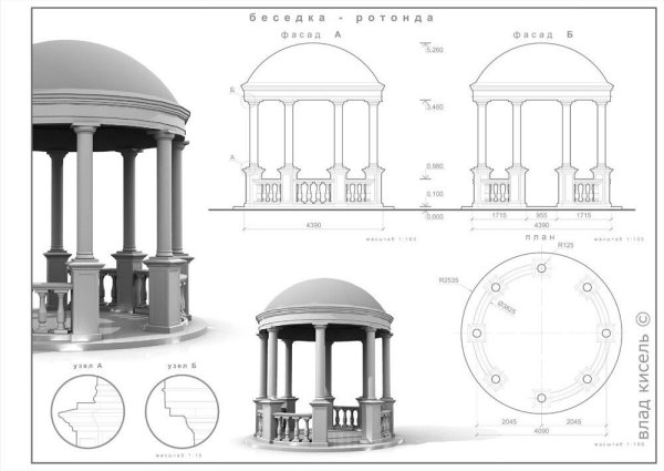 Чертеж ротонды в парке Горького