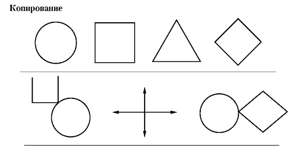 Нейродиагностика стимульный материал