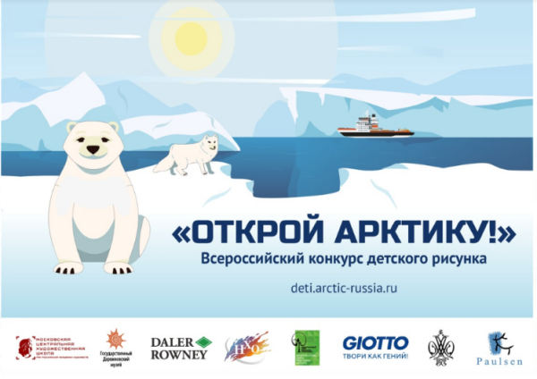 Белый медведь гуашью