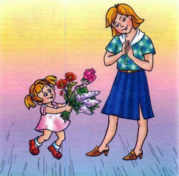 Рисунок мамы