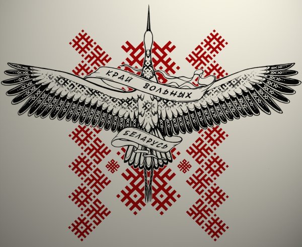 Тату белорусский узор