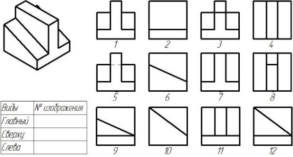 Черчение ботвинников рис 194