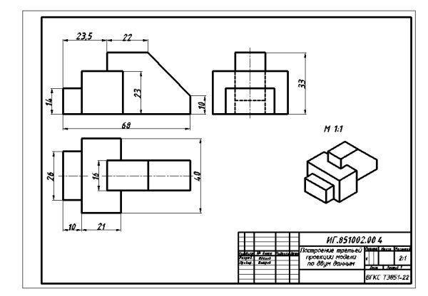 Черчение 3 вида спереди сверху слева