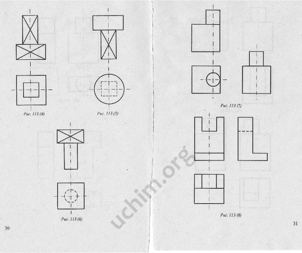 Построение разрезов и сечений Инженерная Графика