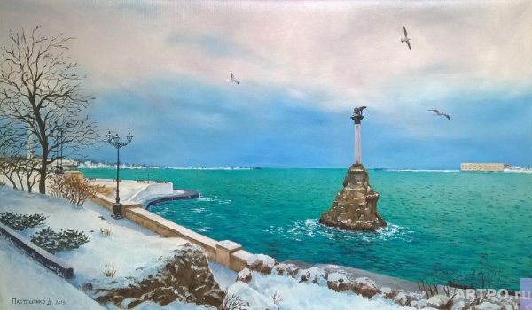 Карташов художник Севастополь