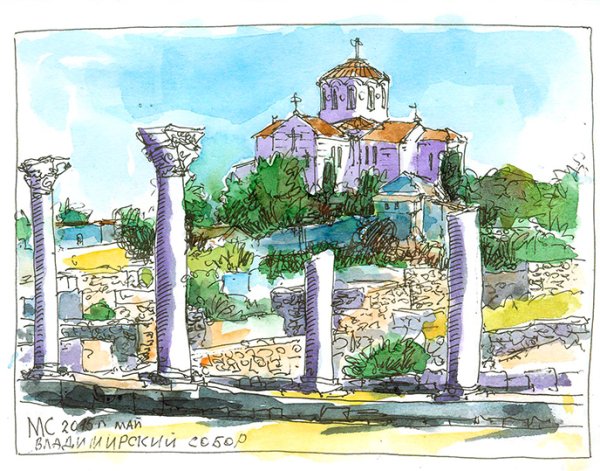 Севастополь акварель Херсонес