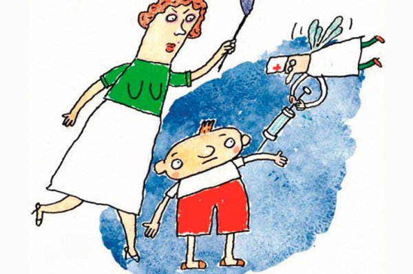 Рисунок против прививок