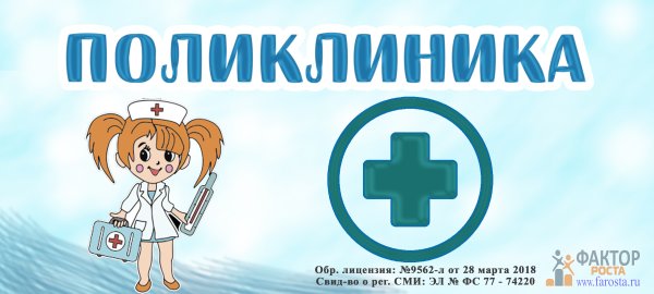 Здание больницы на белом фоне