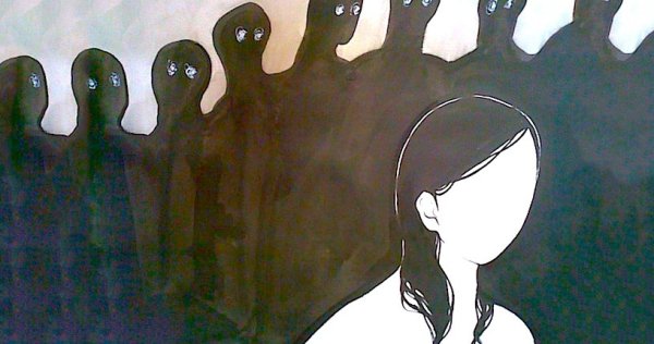 Страх социума