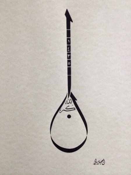 Домбра рисунок