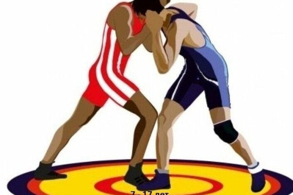 Вольная борьба логотип